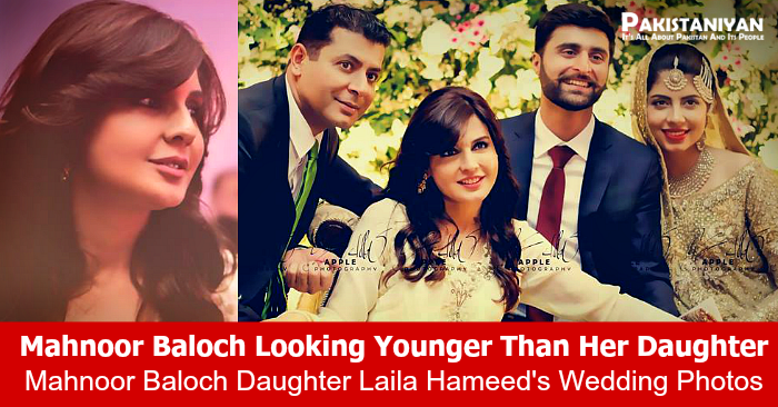 Mahnoor-Baloch-Daughter-Wedding_PAKISTANIYAN-COM.png