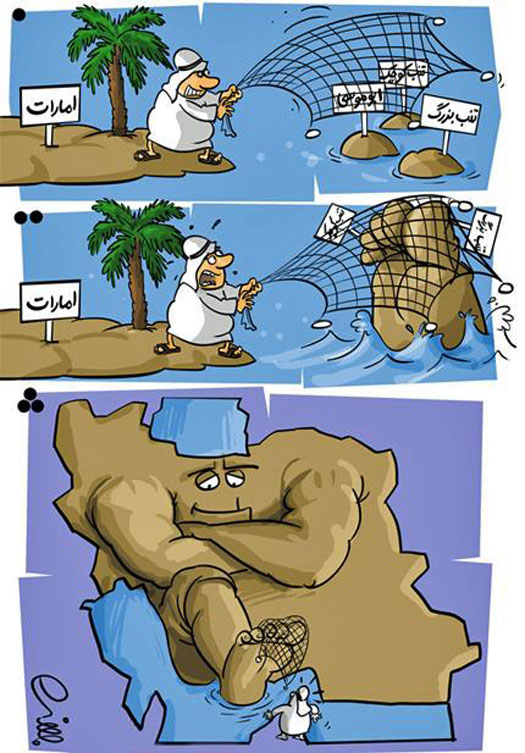 UAE%20Arab%20fishes%20for%20Abu%20Musa%20&%20Tunb%20Islands%20but%20catches%20toes%20of%20Iran%20Giant.jpg