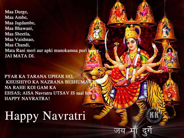 navratri-wishes.jpg