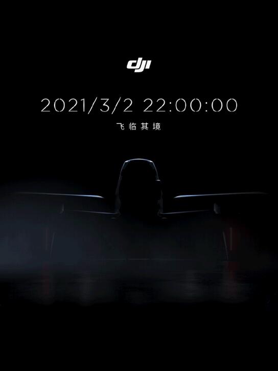 DJI says it will release new drone that will 'reshape imagination' on March 2-CnTechPost