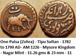 One++Paisa+(Zohra)+-+Tipu+Sultan+-+11.jpg