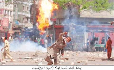 petrol-bomb-thrown-at-police-in-lyari-karachi.gif
