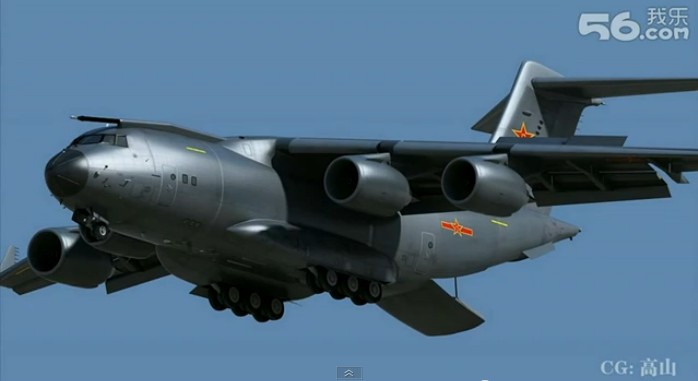 Y-20-render-3.jpg