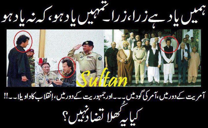 Imran+Khan+with+General+Pervez+Musharraf.jpg