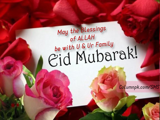 eid-greeting-cards-2012-pictures-photos-image-of-eid-card-happy-eid-cards-51.jpg