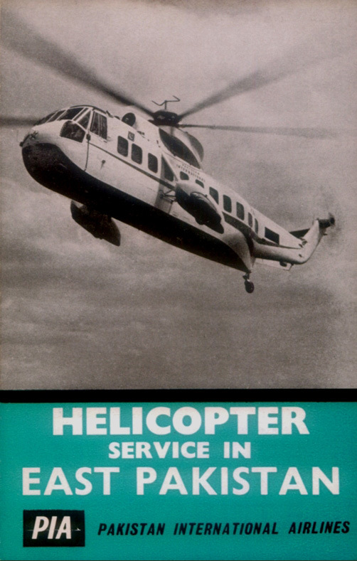 East_Pakistan_helicopter_poster.jpg