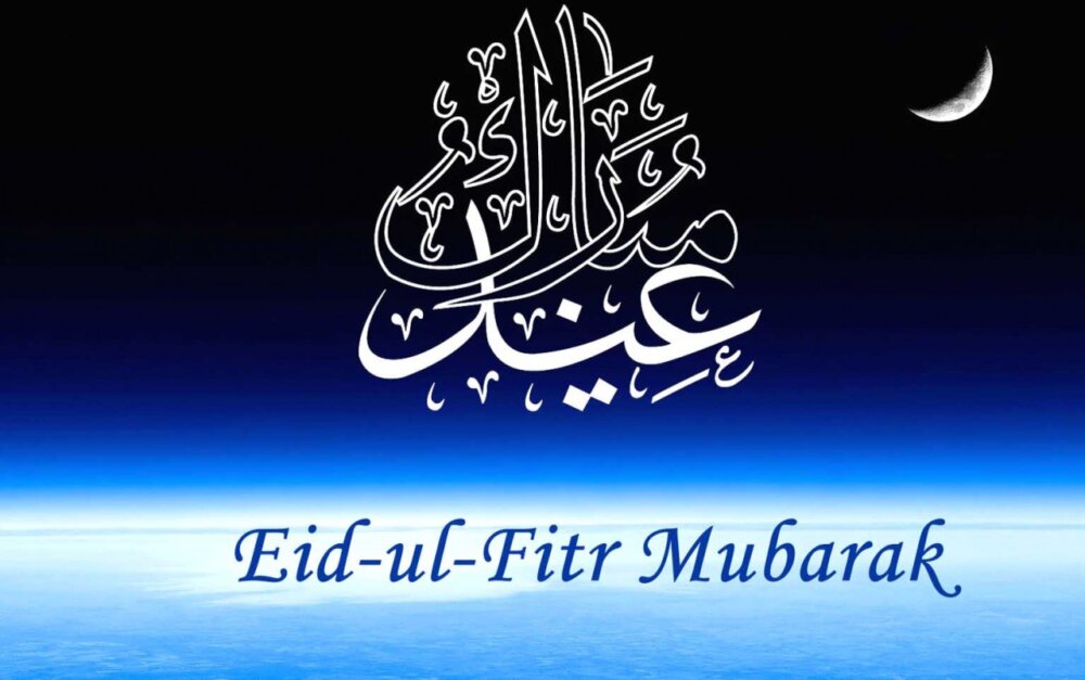 Eid-ul-Fitr-Mubarak.jpg