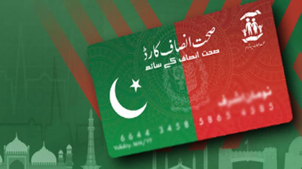 Sehat-insaf-card.jpg