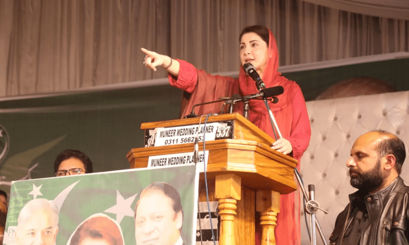 <p>PML-N Vice President Maryam Nawaz Sharif addresses a party workers convention in Abbottabad on February 9. — Photo courtesy: Twitter</p>