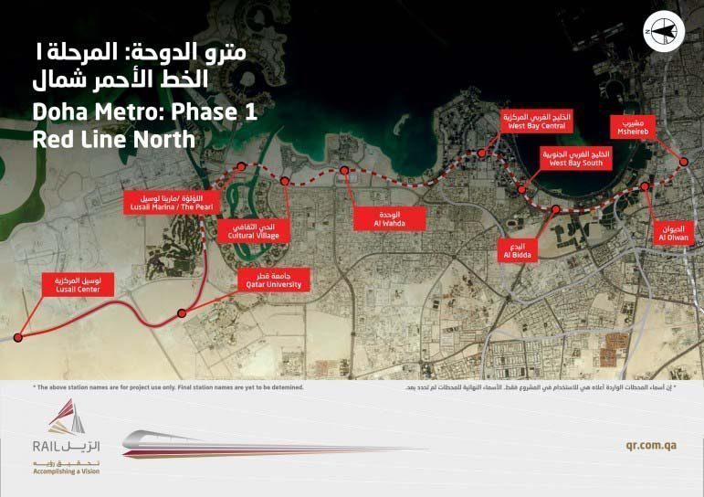 Doha-Metro-Phase-1-Red-Line-North-771x544.jpg