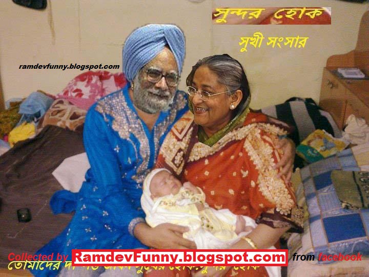 manmohan+singh+with+sheikh+hasina+latest+funny+picture+with+baby.jpg