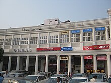 220px-Connaught_Place.JPG