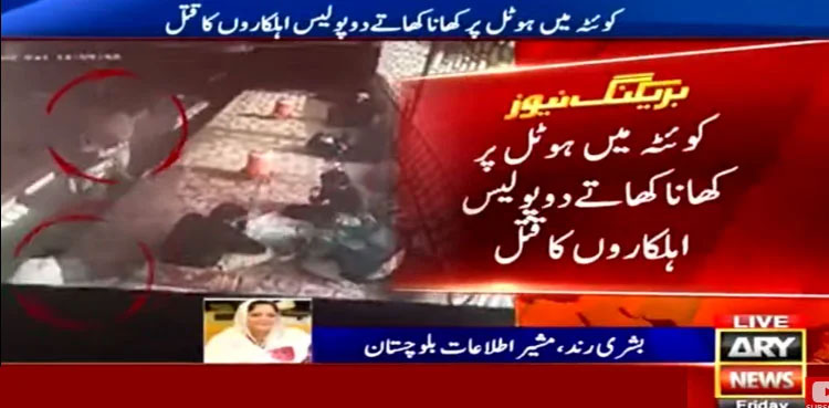 arynews.tv
