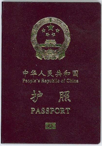 420px-People%27s_Republic_of_China_Biometric_passport.jpg