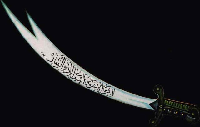 Zulfiqar-sword.jpg