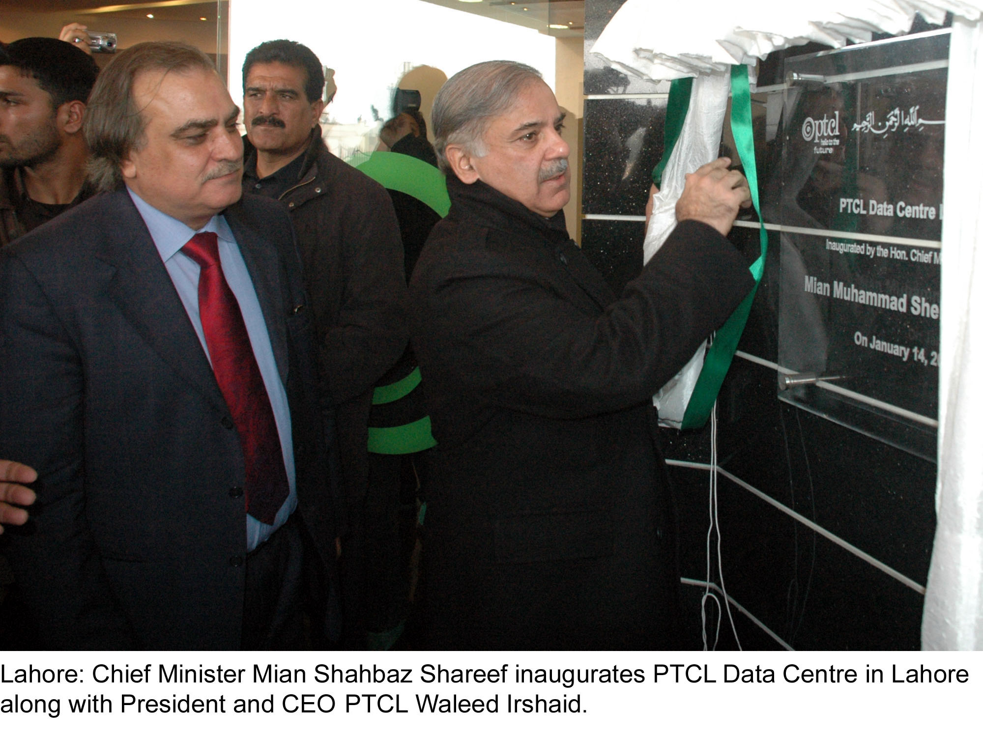 PTCL_Data_Center_Inaguration.jpg