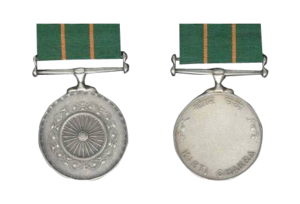 300px-Kirti-chakra-medal.png