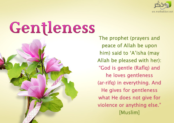 gentlness-hadith.jpg