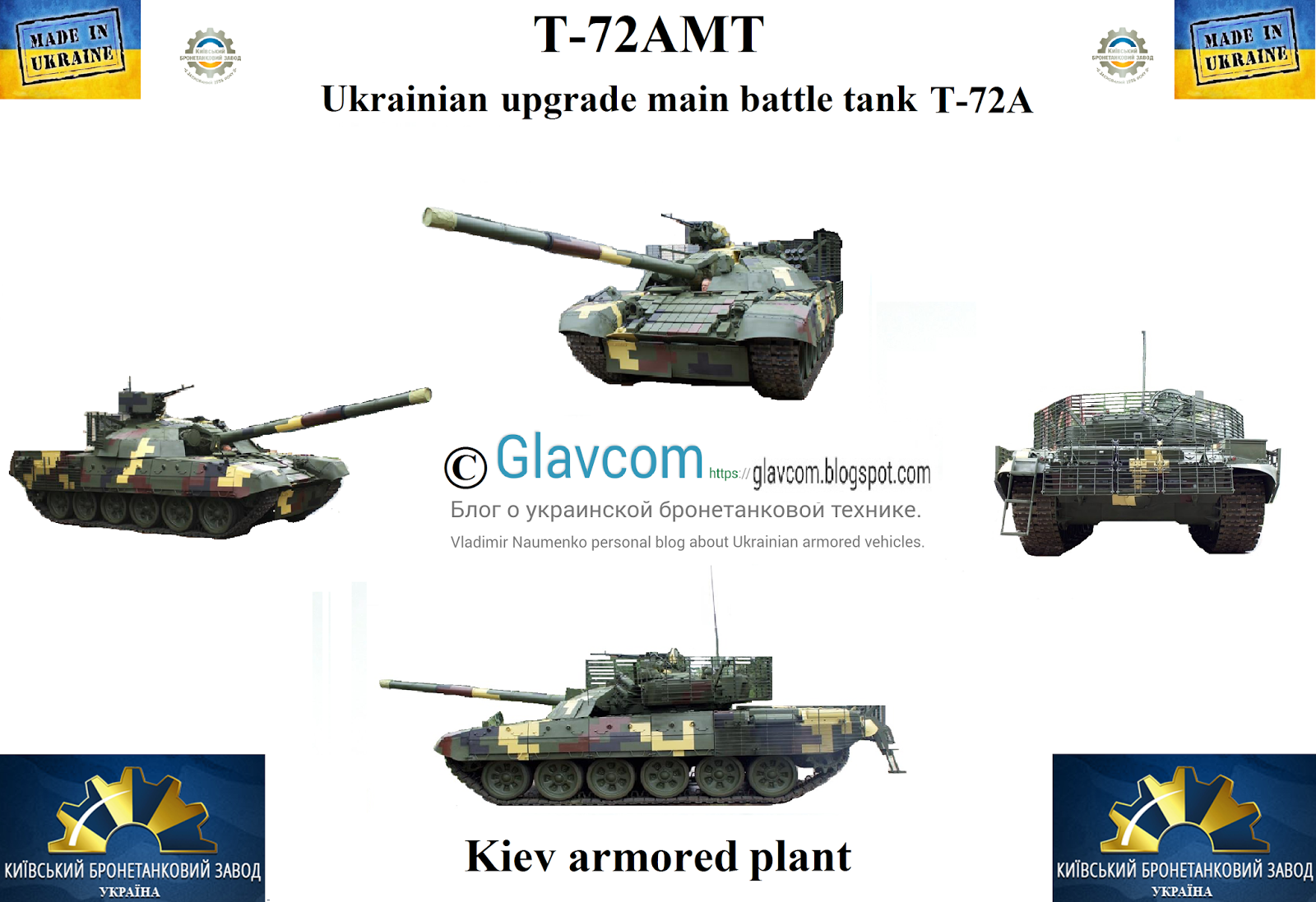 T-72AMT.png