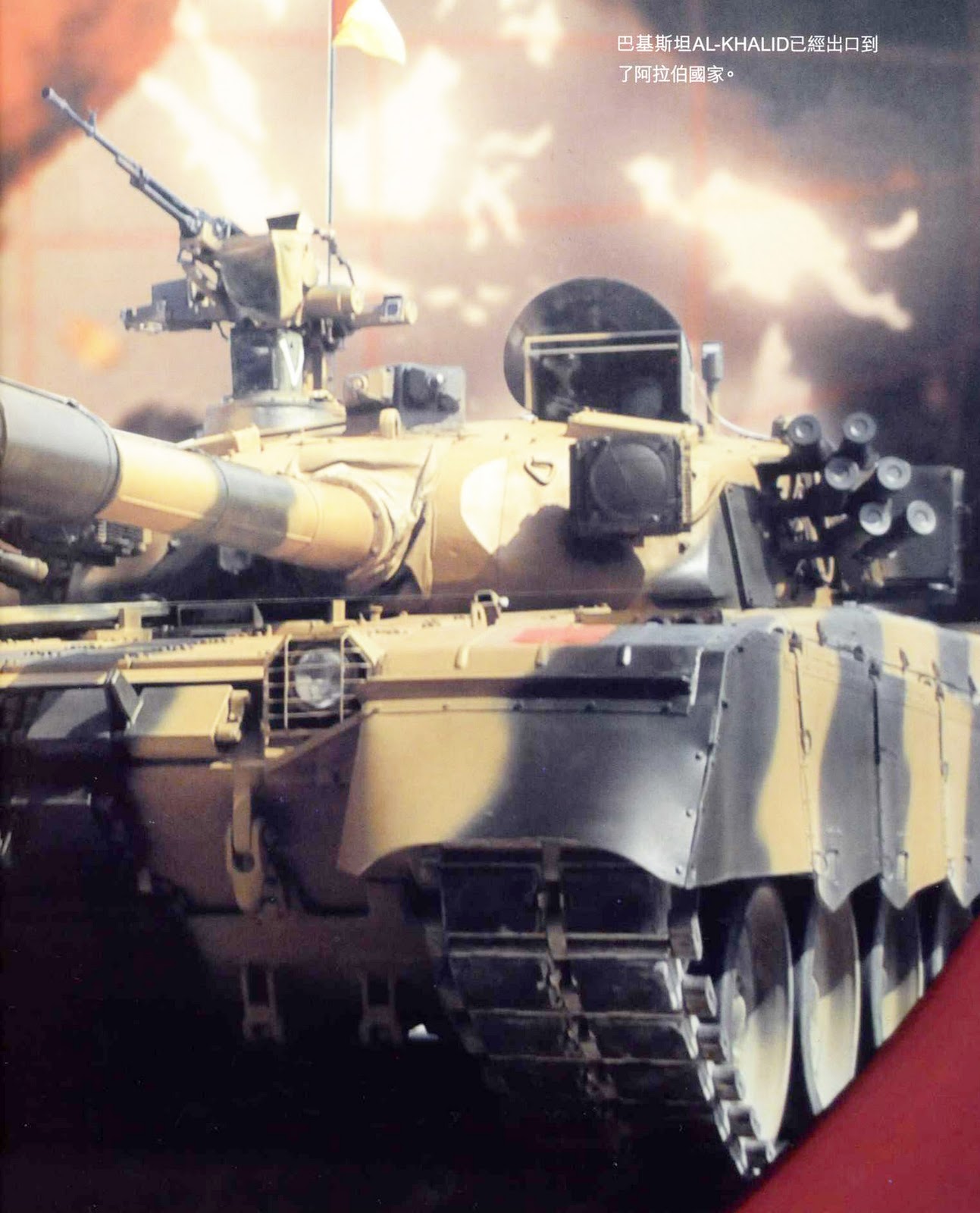 Modernization+of+Al-Khalid+Main+Battle+Tank+(MBT)+PAKISTAN+ARMY+I+II+(1).jpg