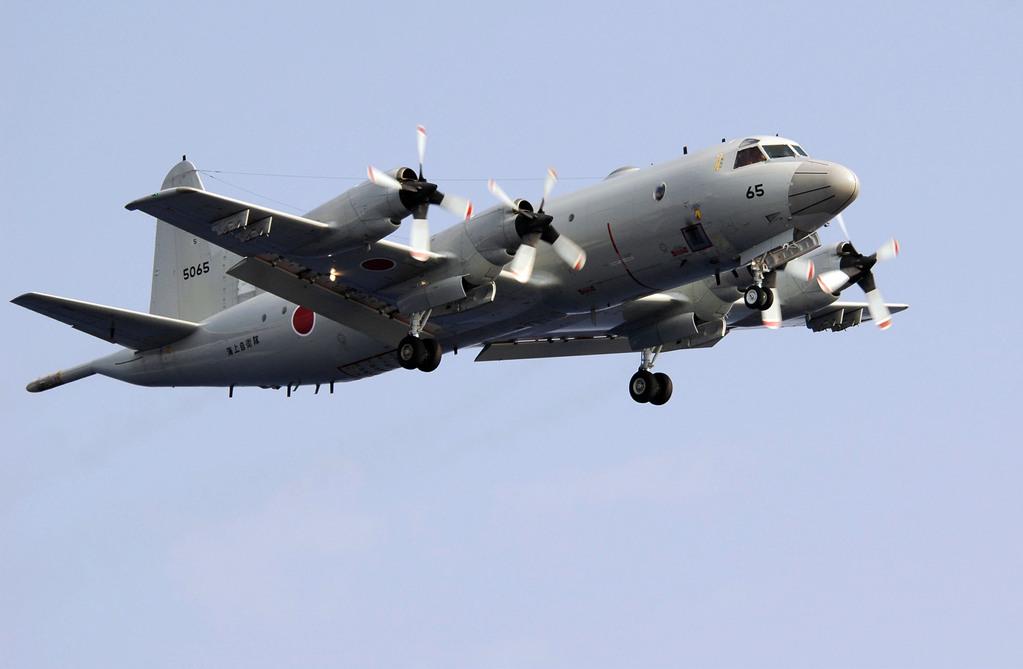 P3C_Orion_Aircraft.jpg