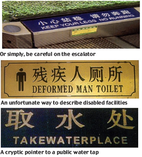 chinglish4DM3011_468x517.jpg