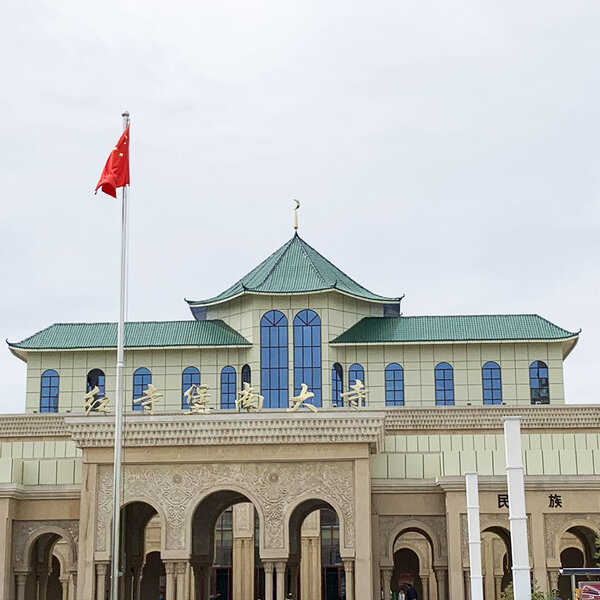 'Afraid We Will Become The Next Xinjiang': China's Hui Muslims Face Crackdown