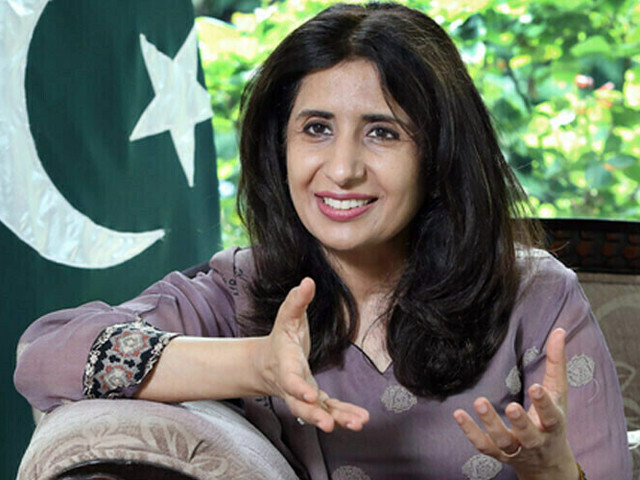 fo spokesperson mumtaz zahra baloch photo app file