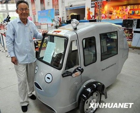 new-electric-car-china-11-458x370.jpg