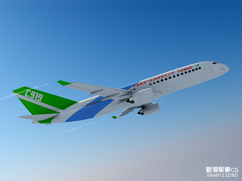 c919.jpg