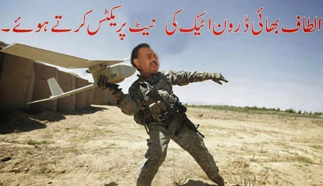 funny_pakistani_politics_vapdu_Pak101(dot)com.jpg