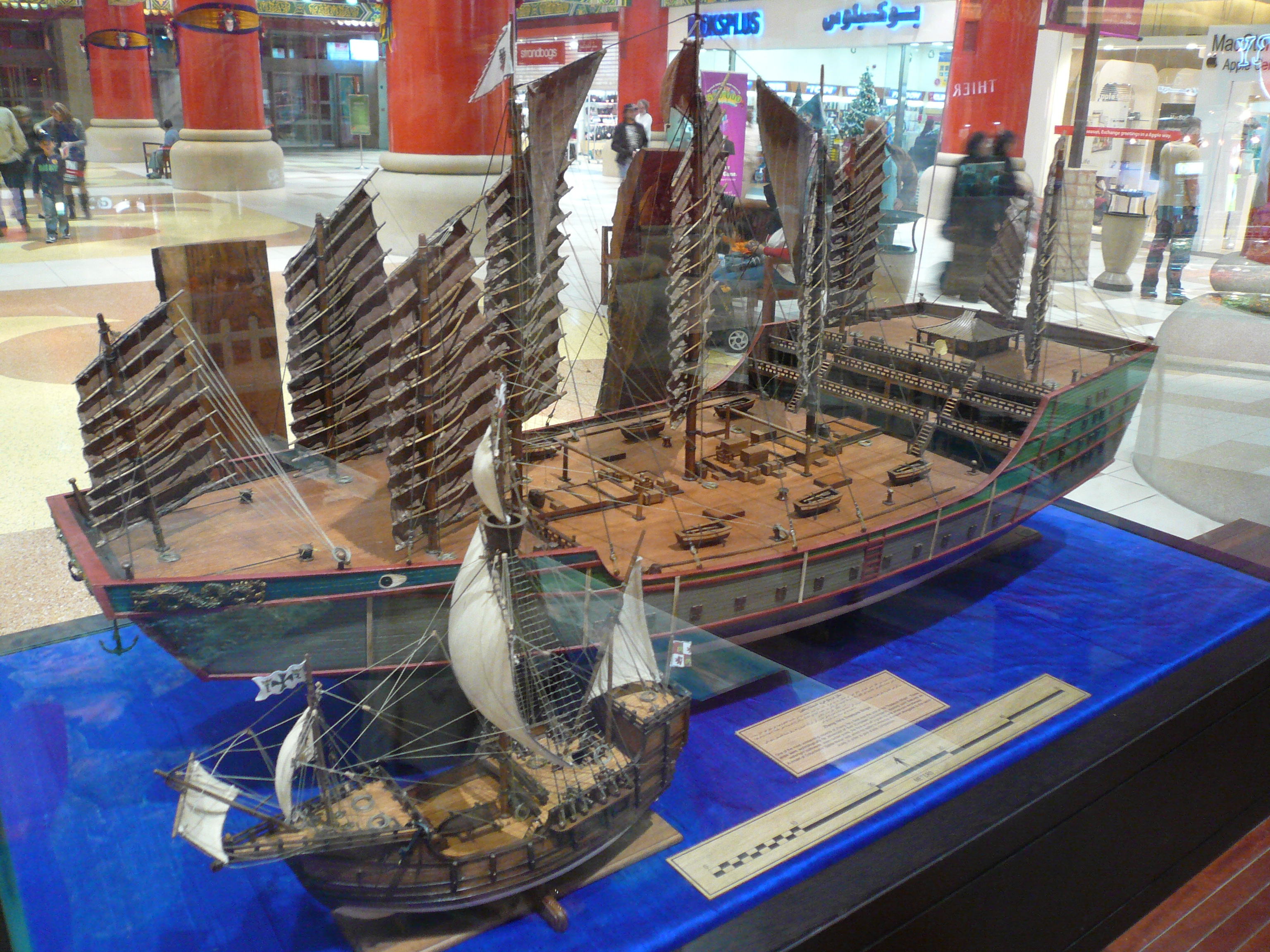 Zheng_He%27s_ship_compared_to_Columbus%27s.jpg