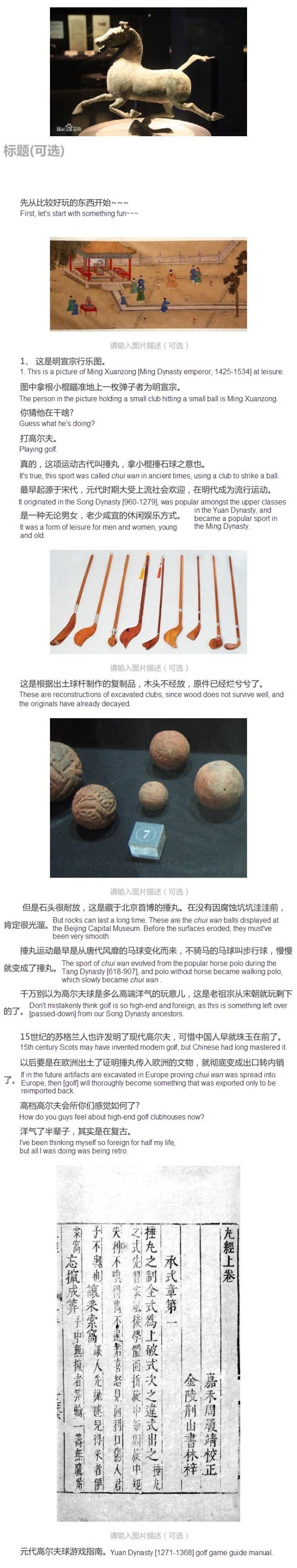 15-ancient-chinese-inventions-that-were-ahead-of-their-time-part-1.jpg