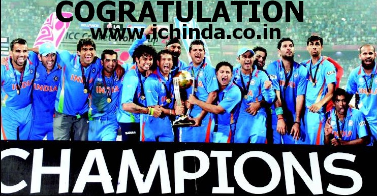 India+won+ICC+world+cup+2011.jpg