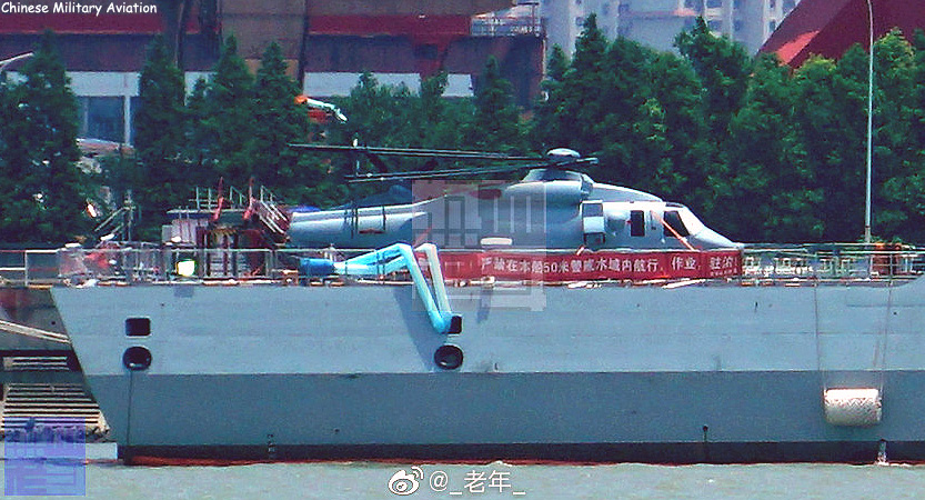 Z-20J1.jpg