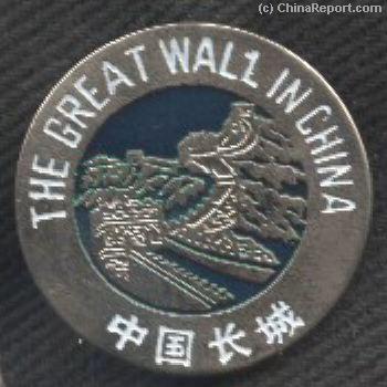 Pin-Great_Wall_ChinaTh2QT.jpg