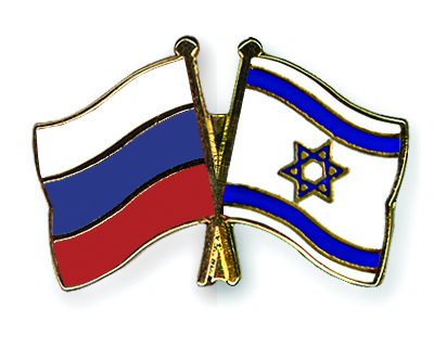 Flag-Pins-Russia-Israel.jpg