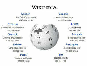 Wikipedia--I.jpg