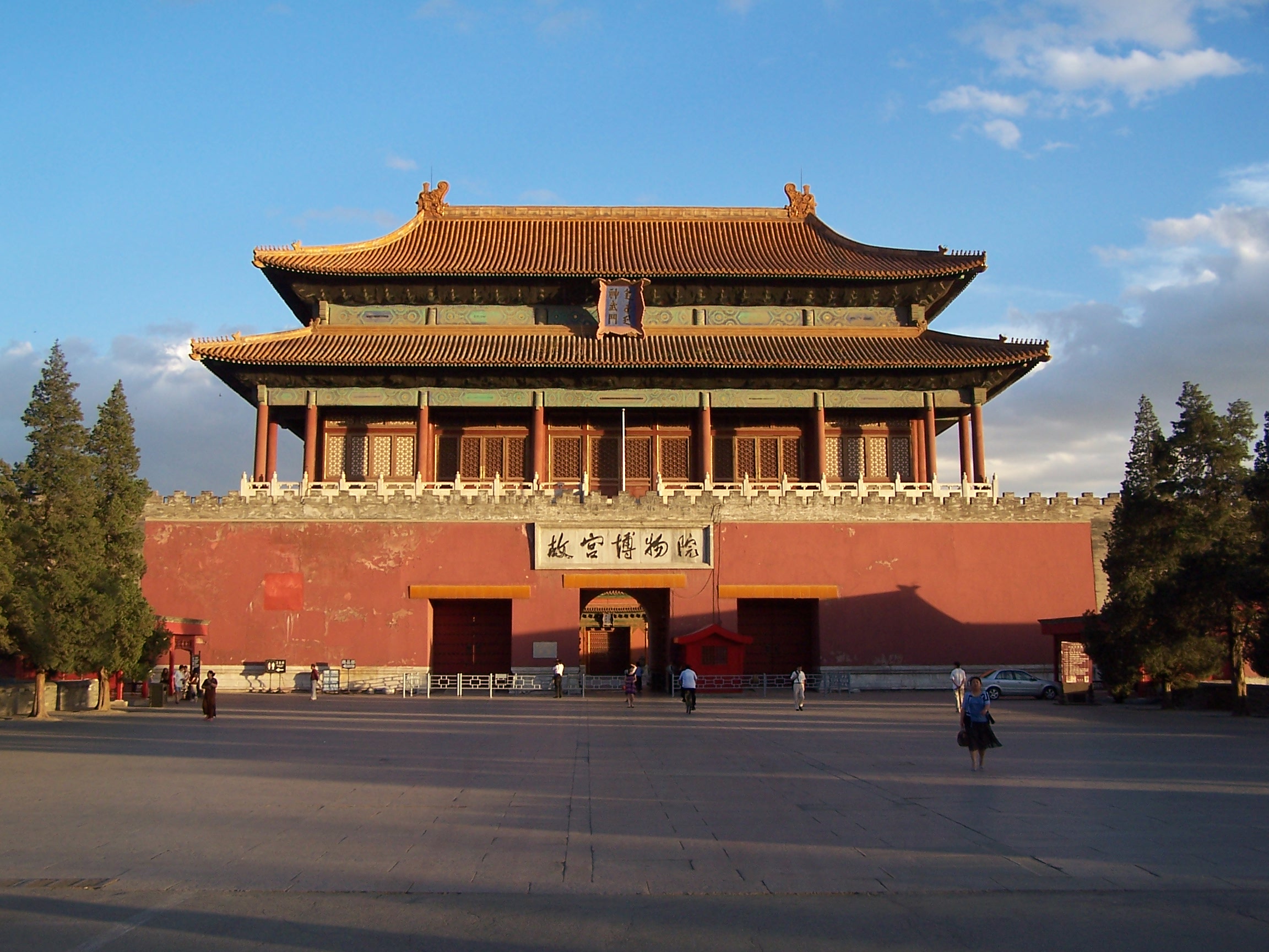 Forbidden_City_Beijing_Shenwumen_Gate.JPG