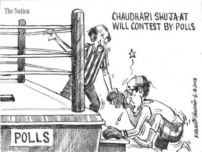 chaudhari-shuja-at-will-contest-by-polls-polls-1533508323-5542.jpg
