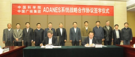 CGN-CAS%20ADANES%20signing%20ceremony%20-%20460%20%28CAS%29.jpg