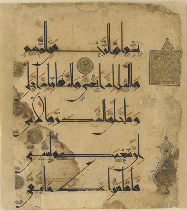 Qur%27an_folio_11th_century_kufic.jpg