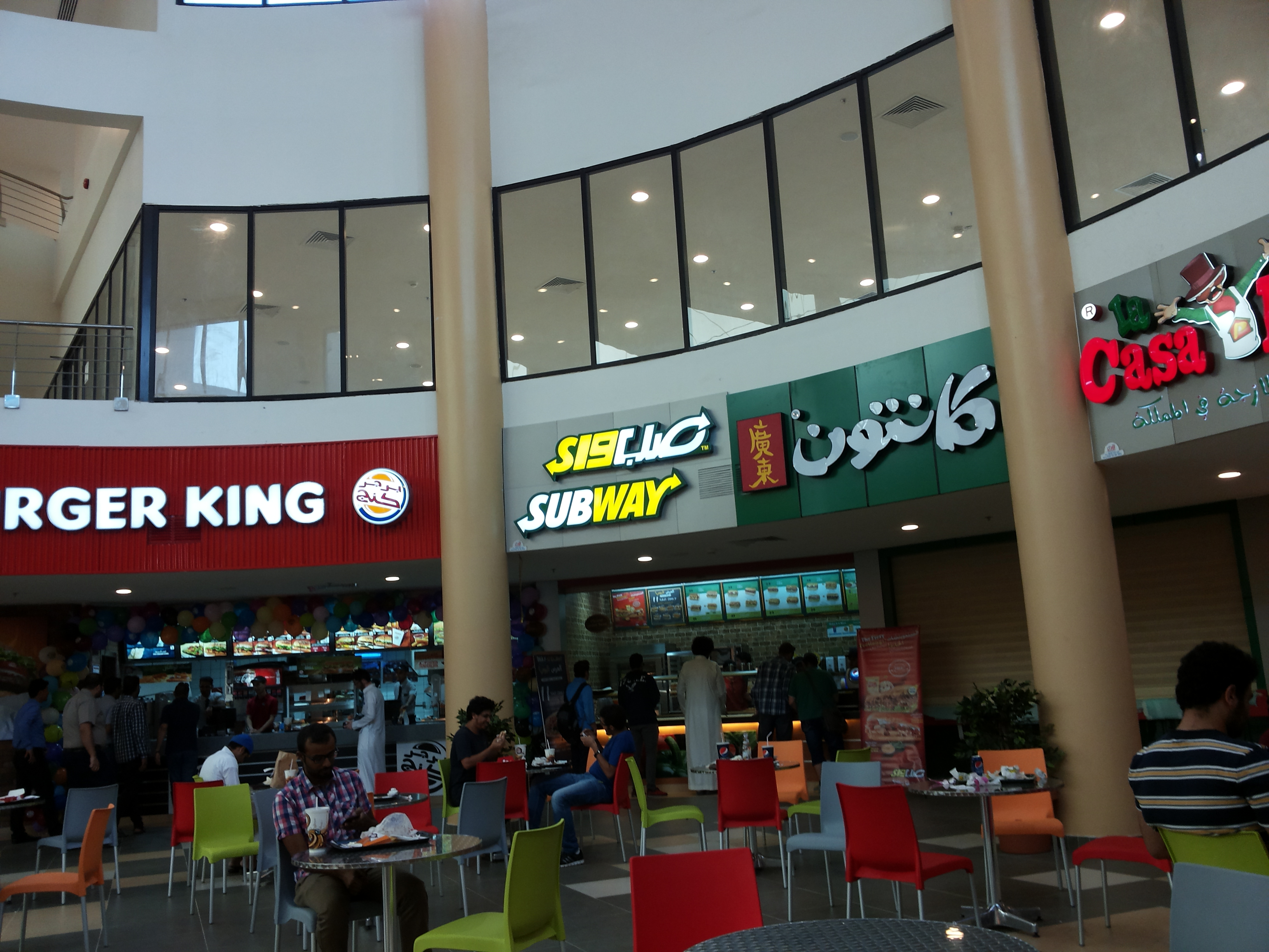 kfupm-mall.jpg