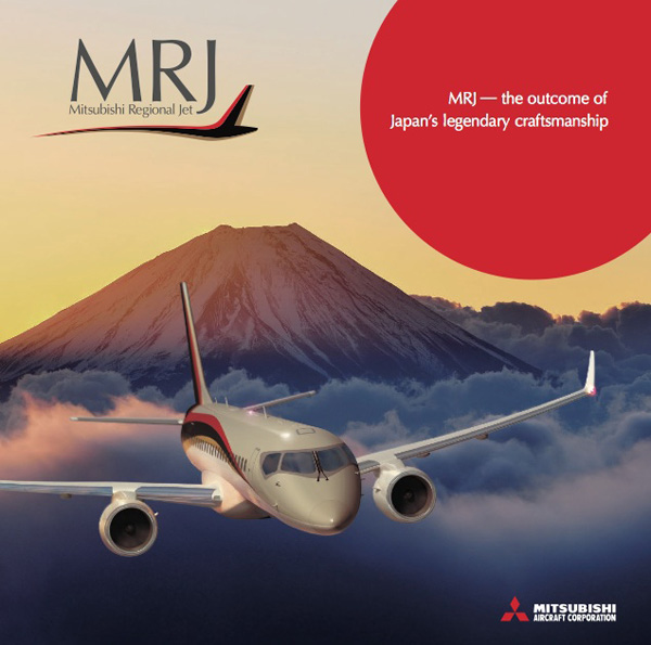 mrj-poster.jpg