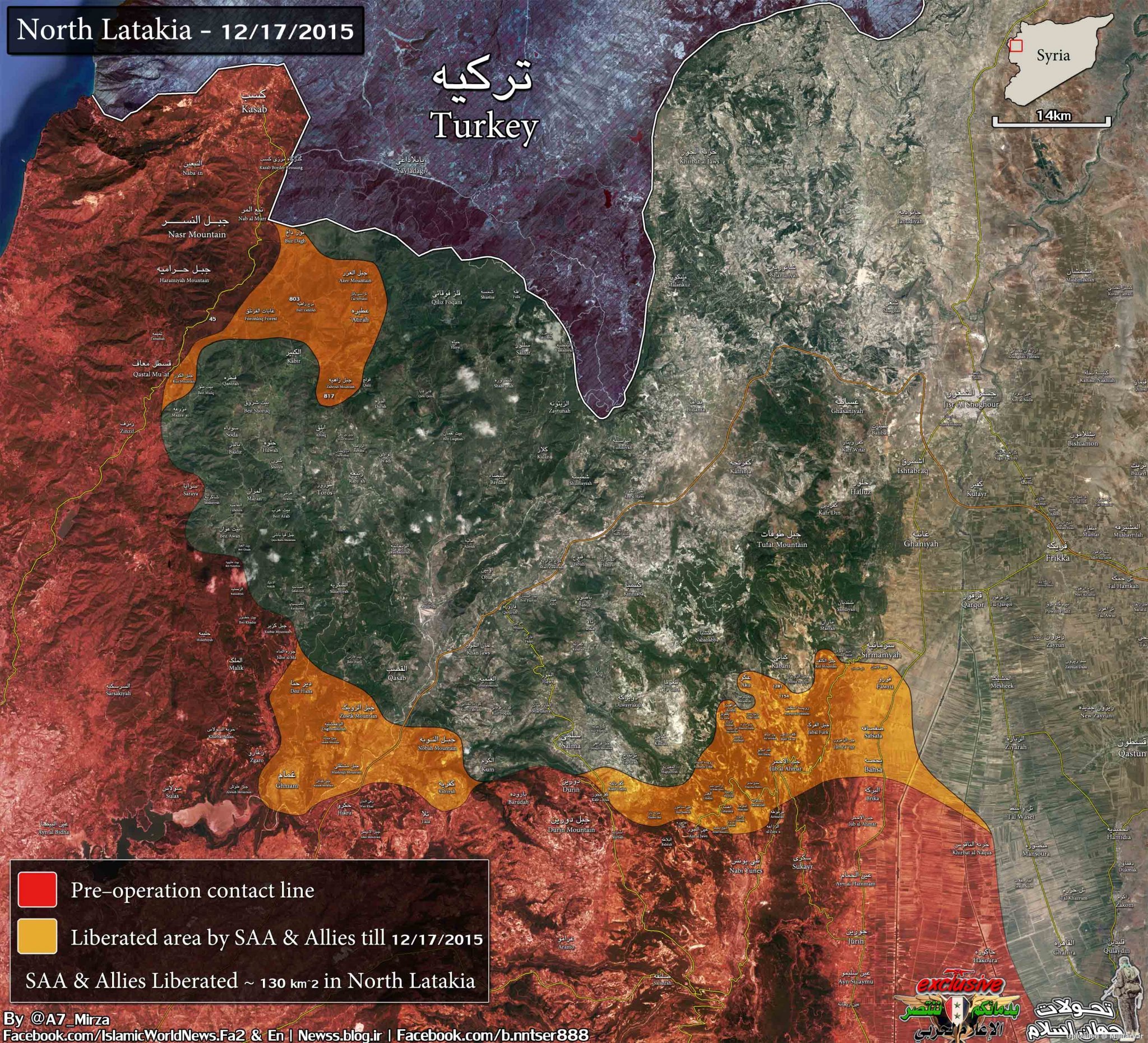 North_Latakia_14km_17dec_26azar_with_Librated_area_loww.JPG