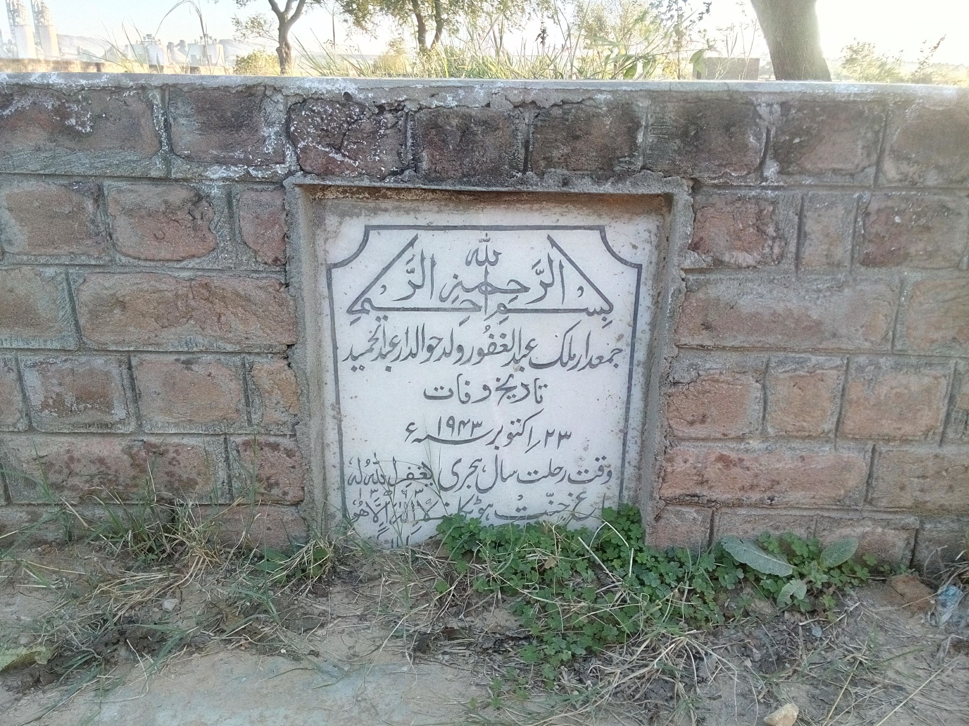Jemmadar Malik Abdul Ghafoor son of Havildar Abdul Majeed died Oct 1943
