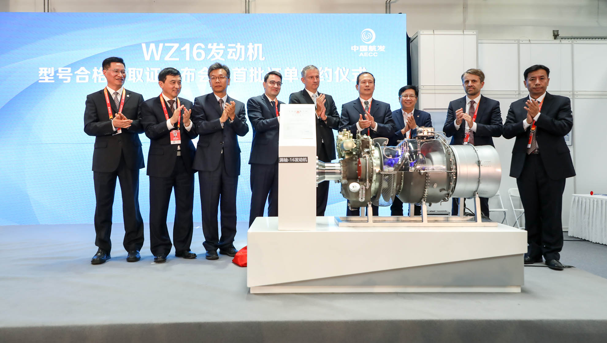 WEB-Safran-and-AECC-introduce-the-WZ16-the-first-jointly-developed-aero-engine-to-be-certified-in-China-%C2%A9Safran.jpg