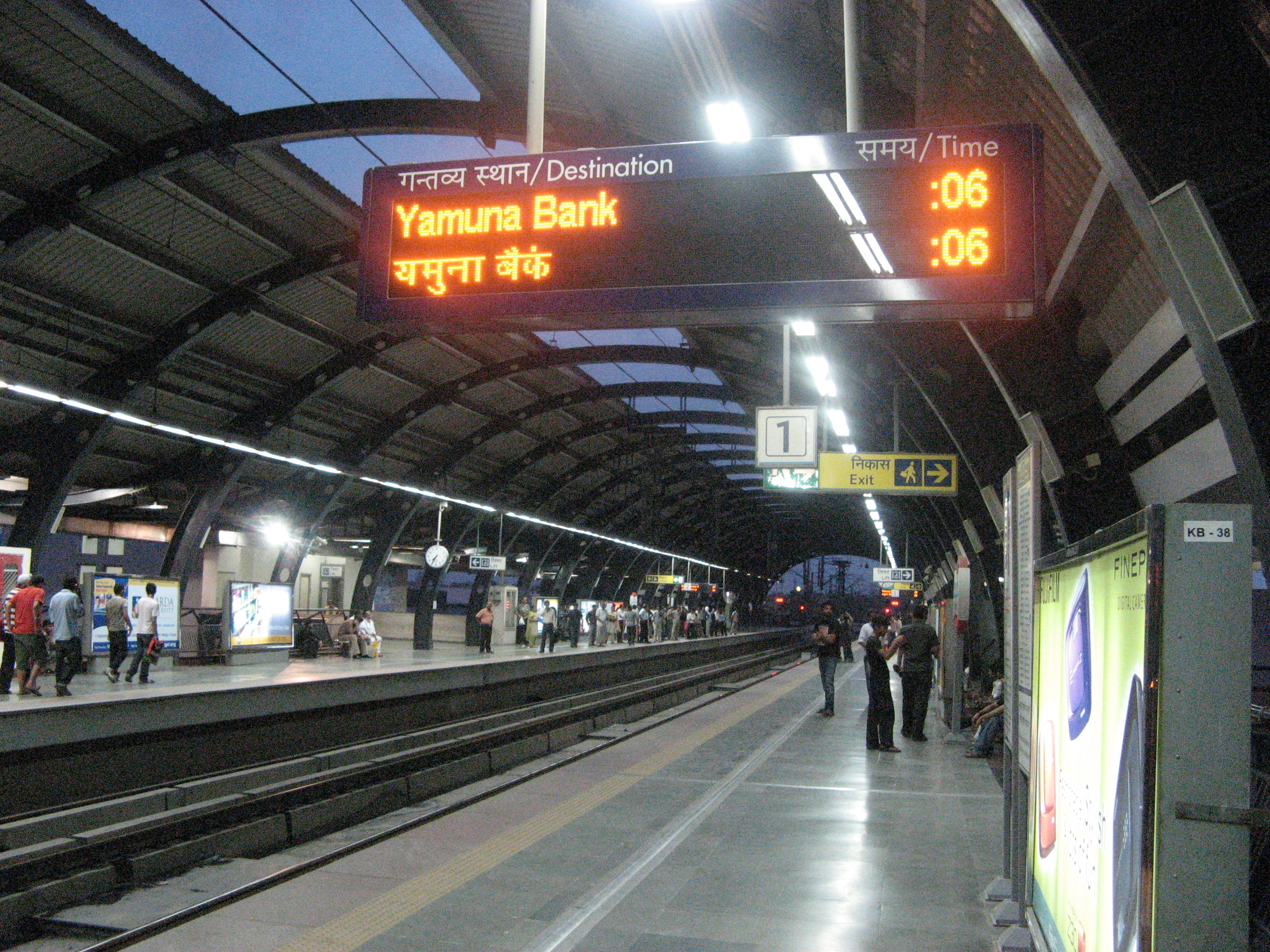 Delhi_Metro_station_Karol_bagh_signal_July_2009.jpg