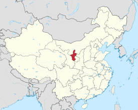 275px-Ningxia_in_China_%28%2Ball_claims_hatched%29.svg.png