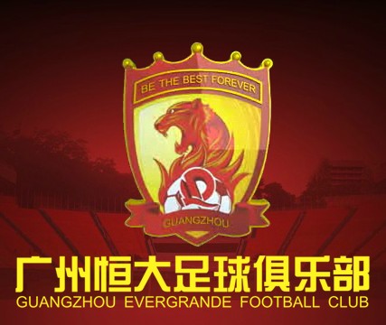 guangzhou-evergrande-football-club-website.jpg